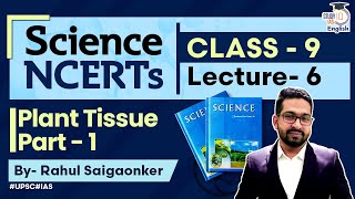 NCERT Science Class 9 Chapter 6 | Rahul Saigaonker l StudyIQ IAS English