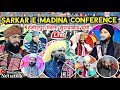  live program  sarkar e madina conference      10122023  mohsin network