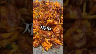 호치민 맛집 - 불만난 쭈꾸미