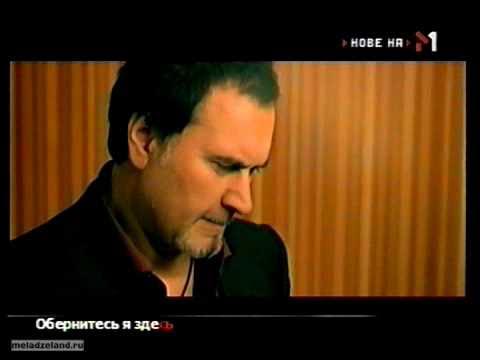 Квн обернитесь меладзе. Меладзе в достоянии республики. Лепс и меладзе. Обернитесь минусовка. Меладзе обернитесь.