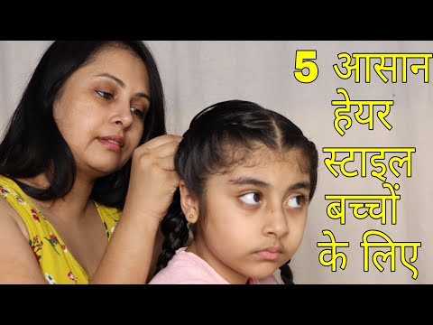 वीडियो: छोटे बालों वाला हेडबैंड कैसे पहनें: 11 कदम (चित्रों के साथ)