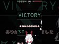 クリスマスだからって何言ってもいいと思うなよ #shorts #valorant #valorantclips #vtuber #ミラ #切り抜き