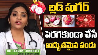 The Best Fruits To Eat For Diabetes & Blood Sugar Control | Weight Loss Diet | Dr.Lakshmi Annadata