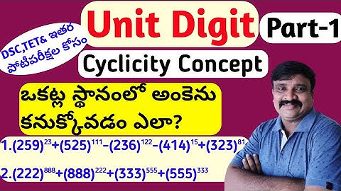 Find out Unit digit(Number system)(Cyclicity) in telugu for all competitive exams
