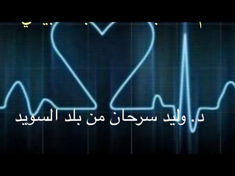 كم النبض الطبيعي للانسان
