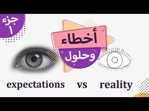 أخطاء المبتدئين في الرسم الحل 1 Youtube