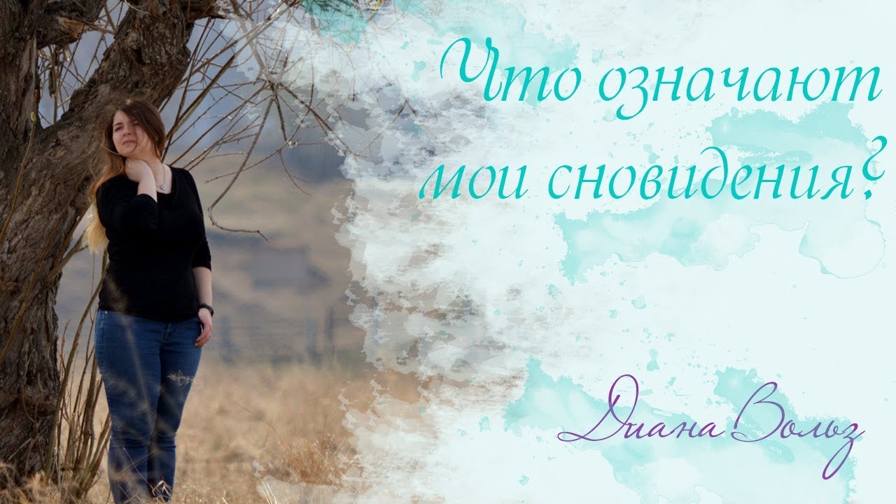 Символов Символов