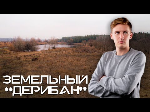 Есть ли жизнь после геокадастра Днепропетровской области?