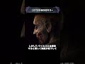 1分で分かるDBDキラー「ネメシス」【Dead by Daylight】#shorts