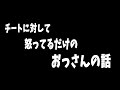 VACBANプレイヤーがValorantの競技シーンに出ようとしてる件