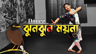 ঝুনঝুন ময়না নাচো না || Dance Tutorial || AEON Public School