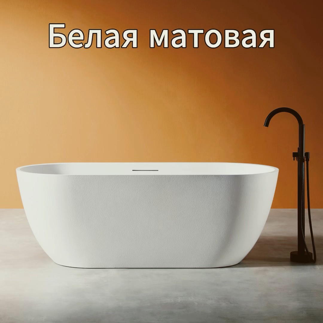 Ванна Каменная 170х70 Купить В Москве