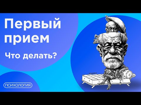 Какие вопросы задать