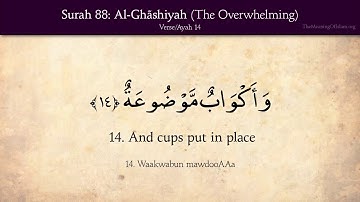 Quran 88 Surat Al Ghashiyah English translation HD سورة الغاشية مترجمة