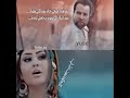مو هذا طبعي كان بس قلبه هوه من اترك الي يخون يرجعني قوه مو هذا طبعي كان بس قلبه هوه من اترك الي يخون يرجعني قوه