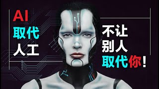 46期！加拿大求职找工作搜猎行动！高端猎头和6000+雇主资源！