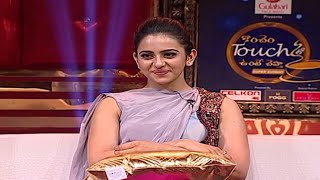 Rakul Preet Singh | KTUC | Super Sundays | Full Episode - 01 | Zee Telugu