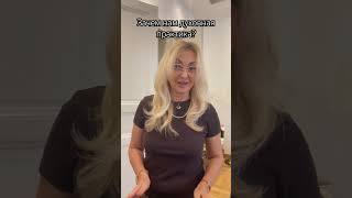 Зачем нам духовная практика? #женскийклуб #иринаеременко #духовныйрост