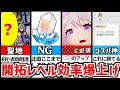 【崩壊スターレイル】世界が変わる!効率の良い開拓レベル、均衡レベル上げ6選!【ナターシャ/停雲】