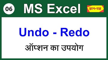 Undo and Redo in Excel |How to use Undo and Redo options in MS Excel| Excel Quick Access Tool Bar-6