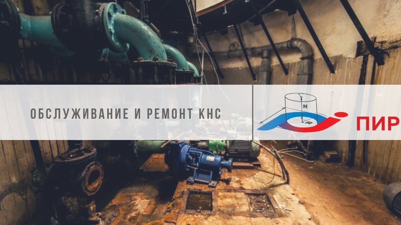 Ремонт фар дзержинск