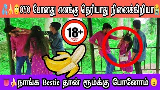 part 3 Bestie கூட தான் போவாங்களா #prank #otheryoutubefeatures #viral