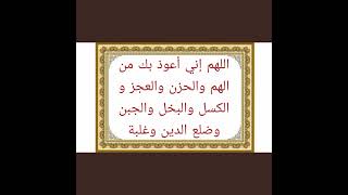 دعاء تيسير الزواج للمخطوبين لا تضيع أجره مستجاب إنشاء الله