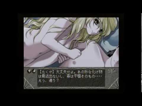 セガサターン版 この世の果てで恋を唄う少女yu No プレイ動画part 139 異世界編10 Youtube