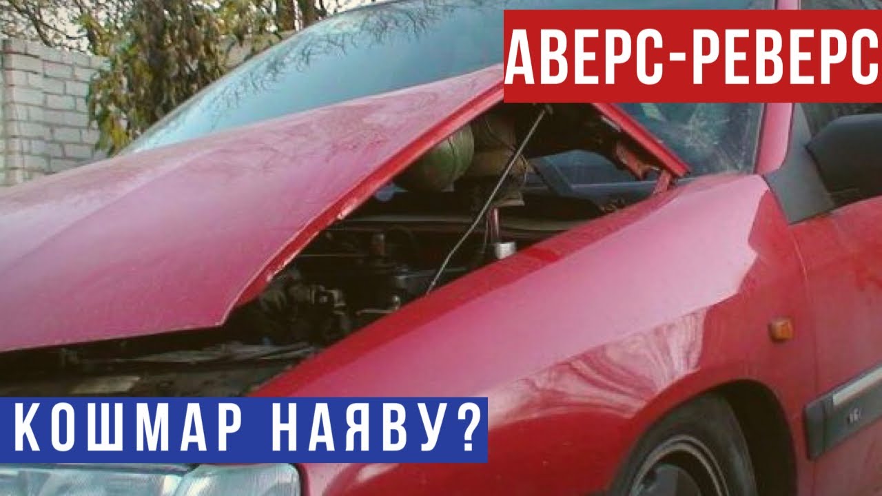 Почему ситроен плохая машина