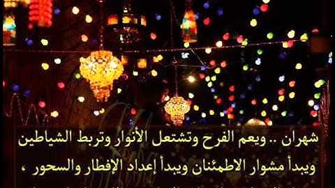 EL MILIA  ريـــــــ من سورة يس 12-27 ــــــاض