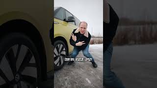 ID.Buzz zaskakuje przestrzenią ładunkową, dużym zasięgiem i przyspieszeniem