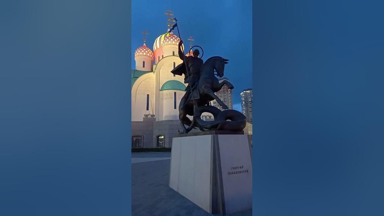 Красногорск, Павшинская пойма. Храм Святителя Николая. - YouTube