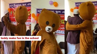 Teddy funny mojar hasir video in school || টেডি মজার ভিডিও || टेडी मजेदार वीडियो #comedy #teddybear