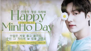 Minho Day | Happy Birthday Lee MinHo | 생일 축하해요,이민호 | South Korean Actor | #shorts