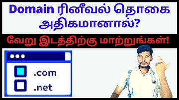 How to Transfer Domain Name Godaddy To Hostinger In Tamil?
