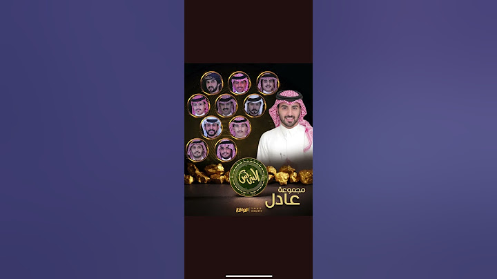 تتوقعون اي مجموعه راح تتأهل بالبرنس 2 مجموعه #عزيز محمد #زايدسابر#عادل #الواقع