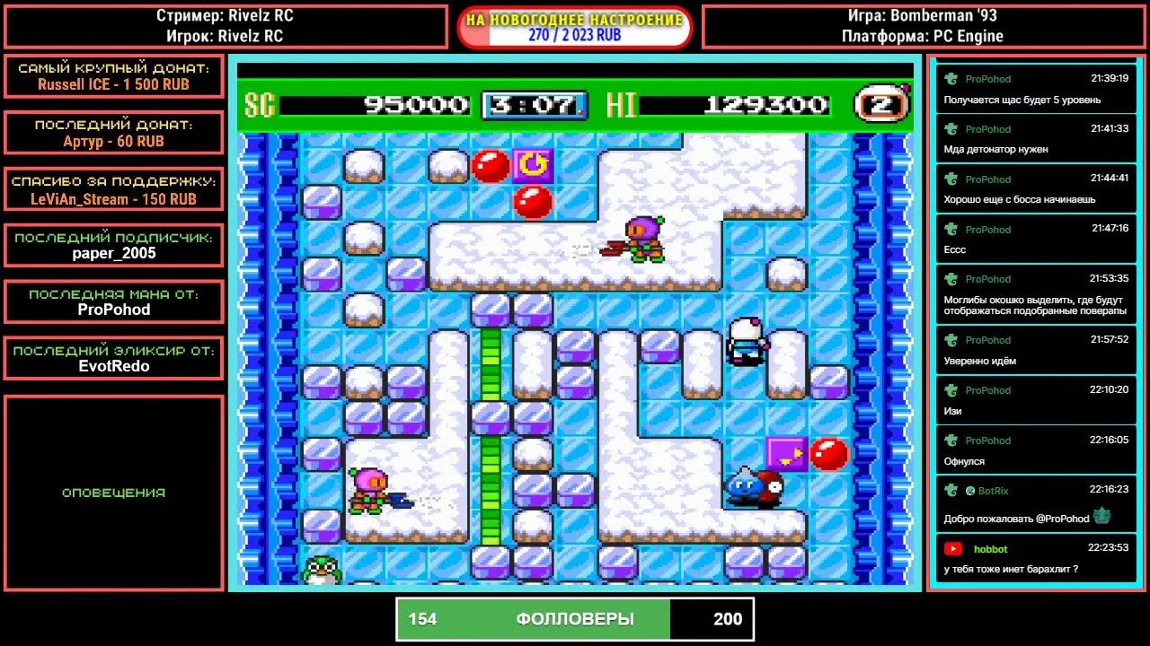 System shock 2 von braun. Engine прохождение. Engine прохождение. Золотой шар завершение ogsr engine. Chaos engine (soldiers of fortune).