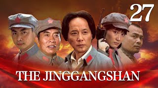 [FULL] 【The Jinggangshan】EP.27（History about CPC's Revolution）| China Drama