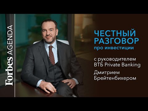 Βίντεο: Υπηρεσίες VTB 24: ασφάλιση