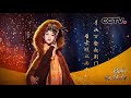 【Full】第三季第9期 李玉刚分饰两角演绎《昭君出塞》 李治廷超燃献唱古诗词震撼全场 |  CCTV「经典咏流传」20200718