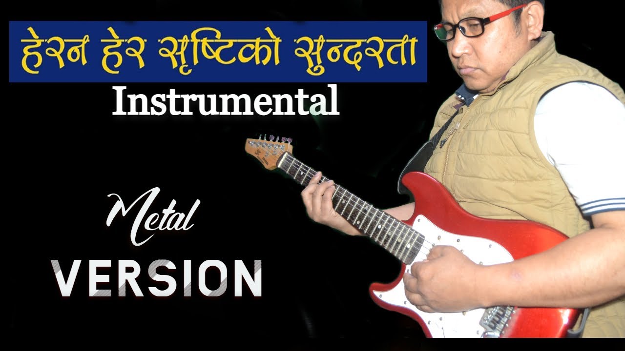 Herana Hera Shristiko Sundarta I Instrumental I Guitar Version I Nepali Christian Song I Mandali TV