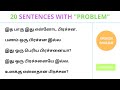 20 sentences with problem  spoken english in tamil