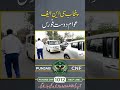 Public Reaction to CNF Punjab Checkpoint: Citizens Share Honest Feedback