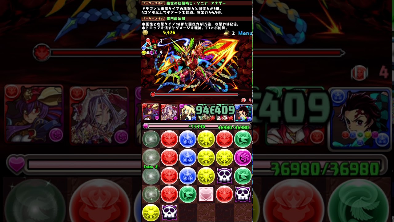 パスドラ 1月クエスト 中級 アーミル降臨 ヨルムガント降臨まで Youtube パスドラ 1月クエスト 中級 アーミル降臨 ヨルムガント降臨まで Youtube