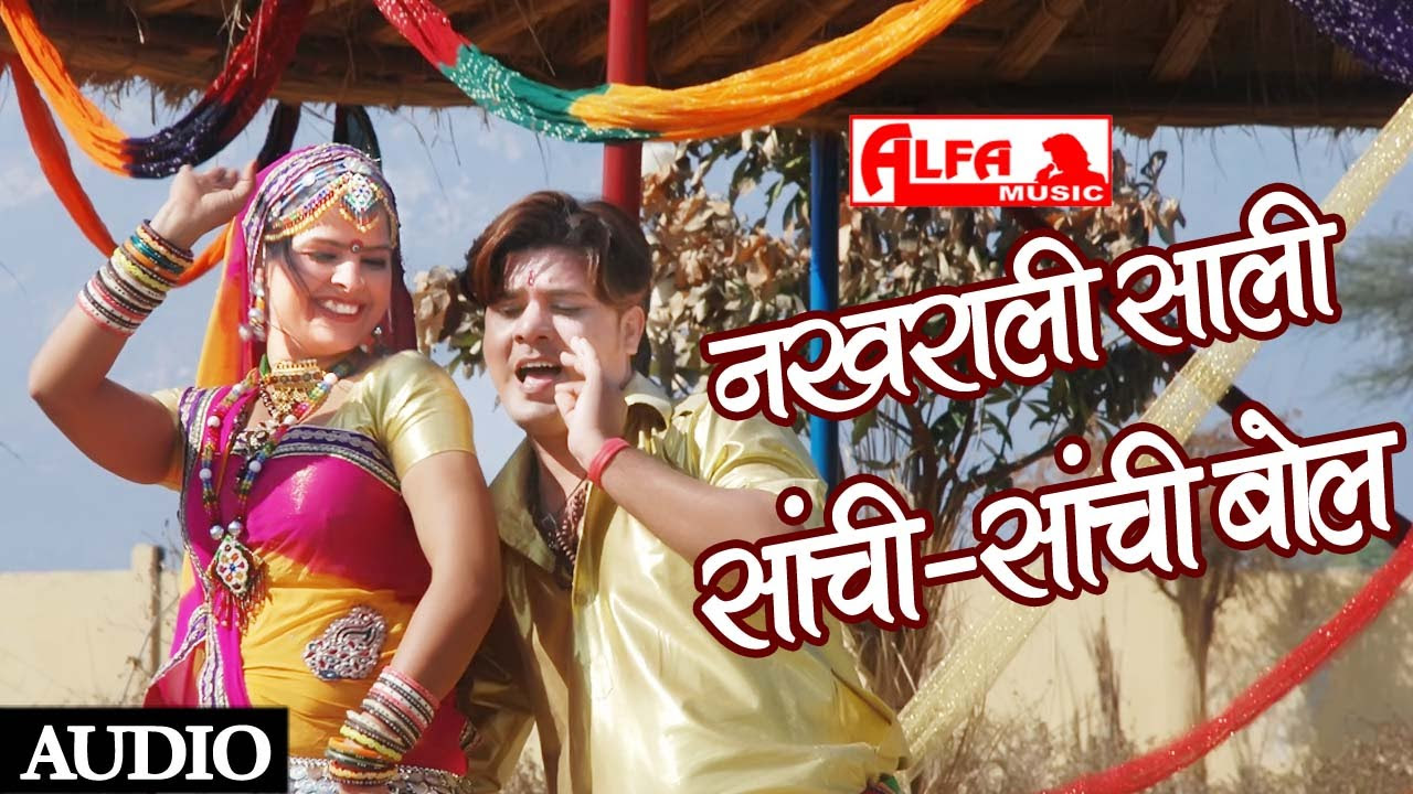 Nakhrali Sali Sanchi Sachi Bol Rajasthani Song Audio New Rajasthani Songs 2015