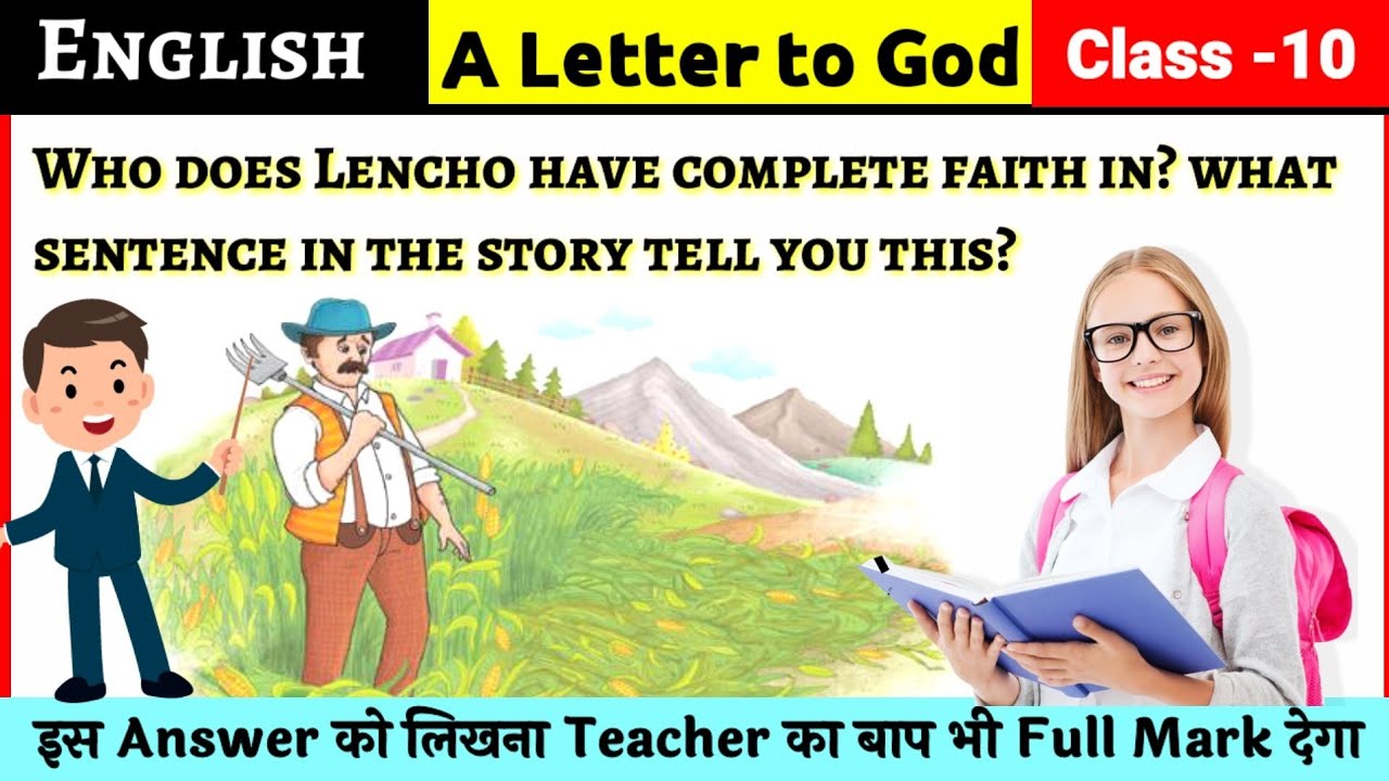 who-does-lencho-have-complete-faith-in-what-sentences-in-the-story