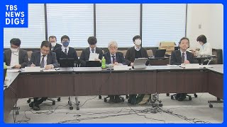 保育園の「落選狙い」　育休給付の延長の審査を厳格化へ　新たに「申告書」提出　厚生労働省｜TBS NEWS DIG