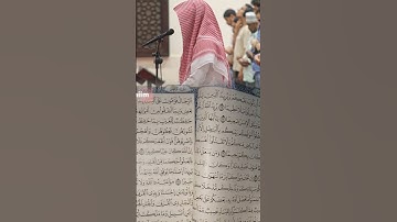 تلاوة هادئة بهية #القارئ محمد خالد المبارك