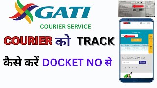 Gati Courier Tracking 2024 ! Docket no se track Kaise Kare online ! GATI कूरियर को ट्रैक कैसे करें