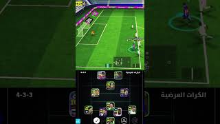 #shorts  #efootball  #1million